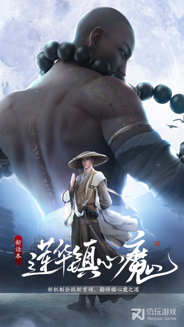 跟天羽之诗相似的手游合集