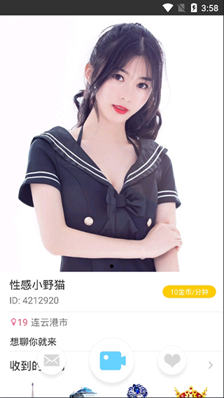 小姐姐186直播