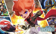 《弹弹奇妙冒险》公测常见问题一览