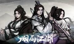 烟雨江湖天罡剑指诀引雷答题答案介绍