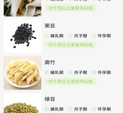 育儿学习手机软件合集