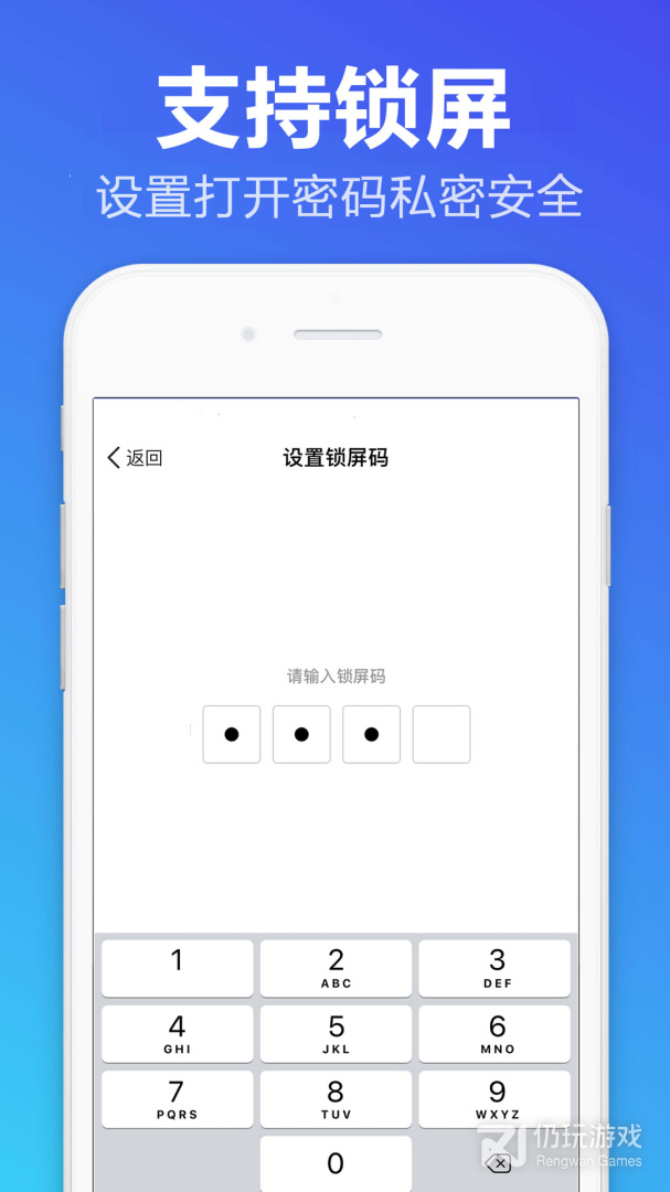 便签备忘录