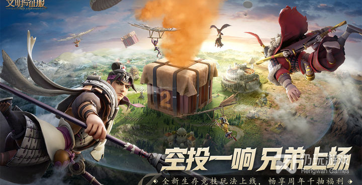 文明与征服最新版手游合集