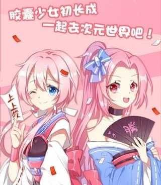 和程序猿小说相似的手机软件合集