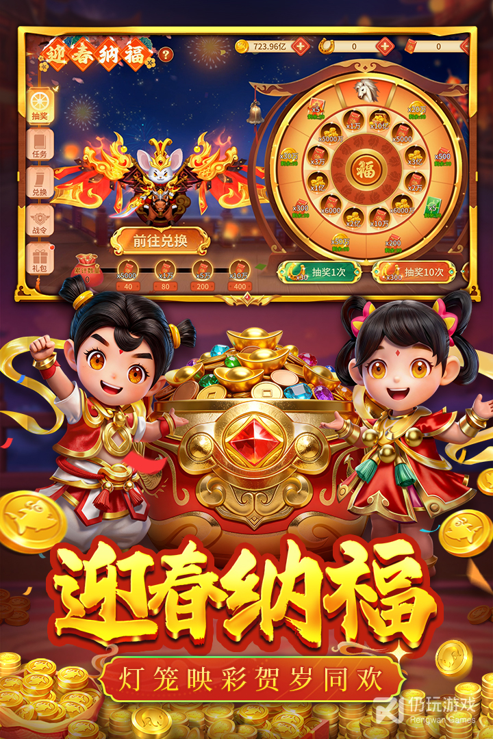 捕鱼大决战九游版