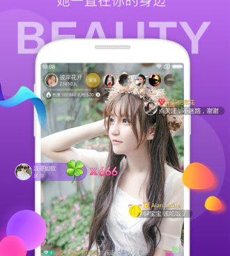 免费在线看半糖直播的手机软件合集