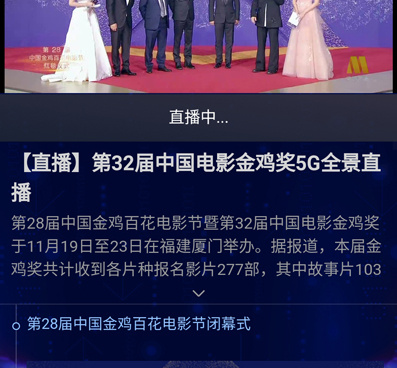 深夜看片不花钱的手机软件合集