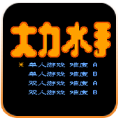 大力水手1933版
