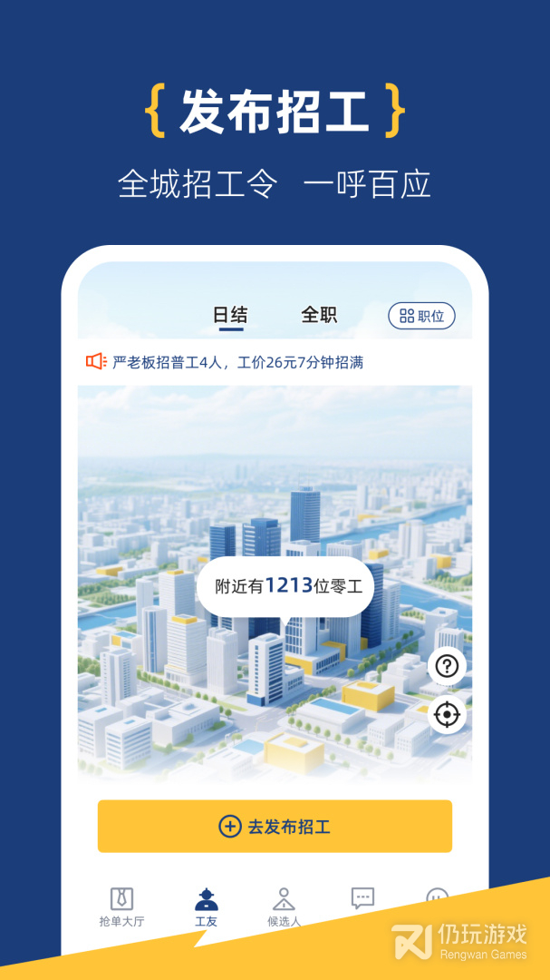 面咖