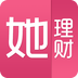 她理财最新版