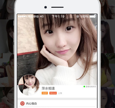 和速缘同城相似的手机软件合集