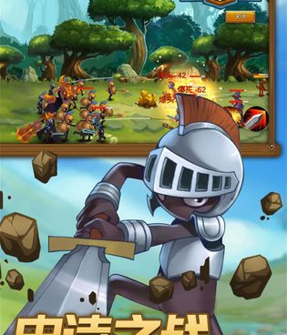 火柴人战争2版本手游合集