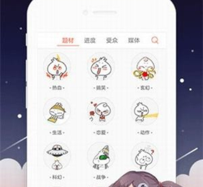可以免费看医美奇鸡韩漫漫画的手机软件合集