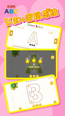 英语四六级手机软件合集