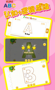 英语四六级手机软件合集