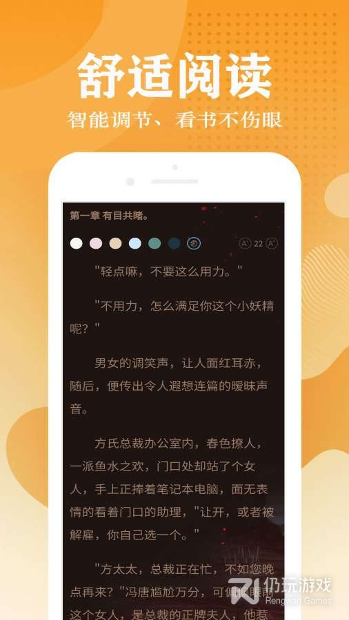 小说笔趣阁无删减版