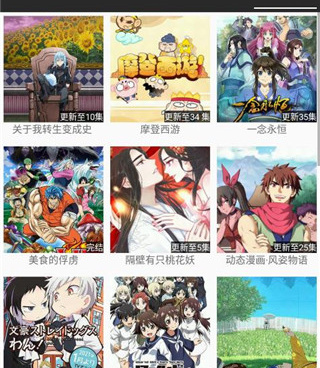 与天下影视类似的手机软件合集