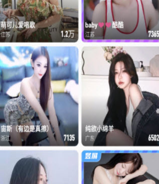 可以直接观看的直播手机软件合集