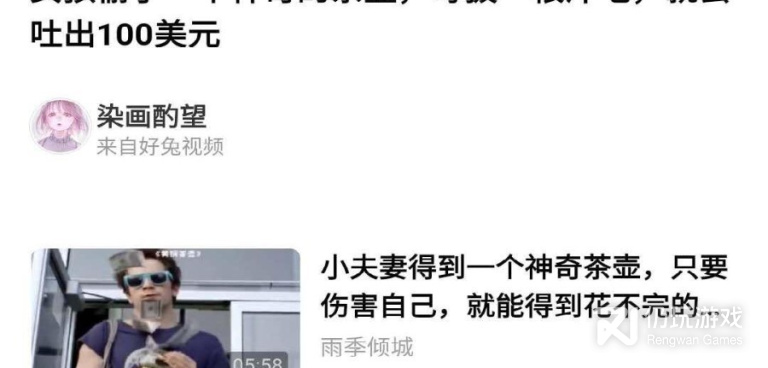 跟六秒短视频差不多的手机软件合集