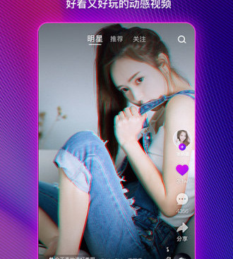 像魔拍视频这样的手机软件合集