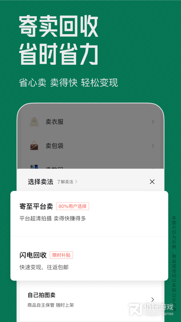 95分