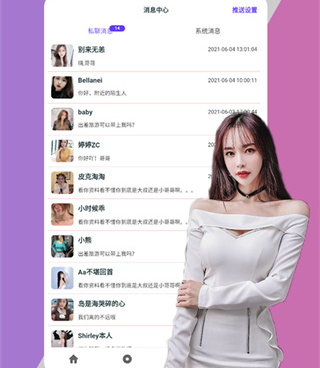 面具交友历史版本手机软件合集