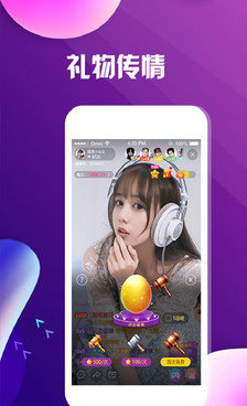 适合夜里偷偷看的直播手机软件合集