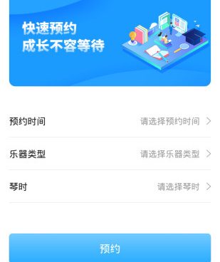 宿舍管理系统手机软件合集