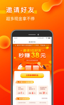 像彩蛋视频这样的手机软件合集
