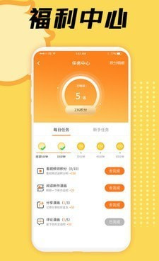可以免费看不擅长人际交往的雪女与诅咒戒指漫画的手机软件合集