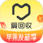 爱回收