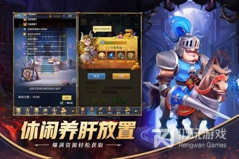 永恒联盟所有版本手游合集