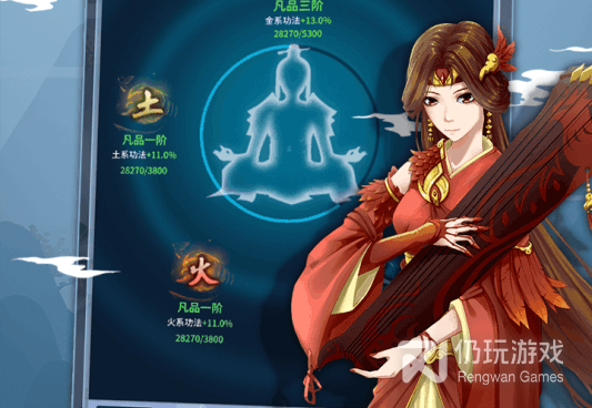 修真类修仙手游合集