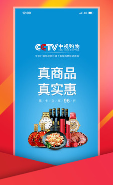 超实用的红包购物手机软件合集