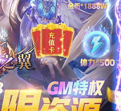 狂暴之翼超全版本手游合集