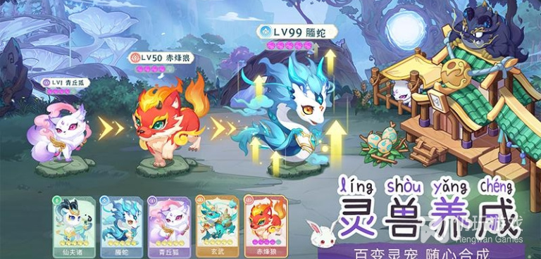 仙宗大掌门所有版本手游合集