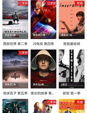 和优乐美直播同款的手机软件合集