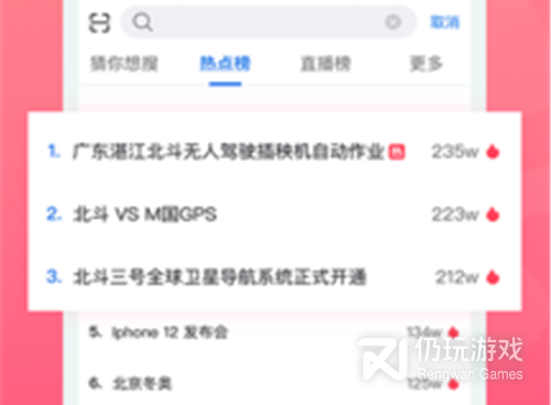 像焦点短视频这样的手机软件合集