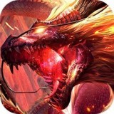 异兽魔天记满V版
