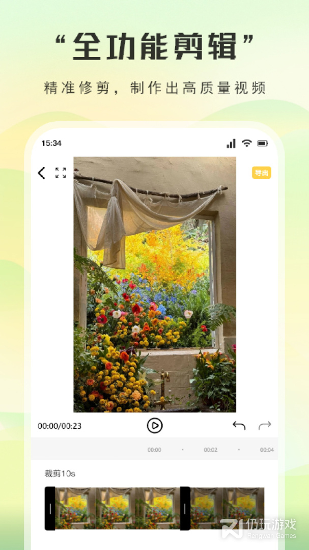 云盒工具箱2024版