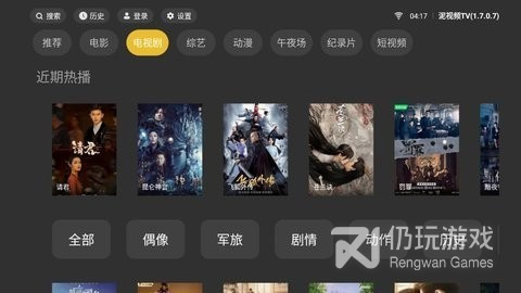 泥视频免费版手机软件合集