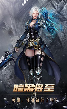 和电脑一样的单职业传奇手游合集