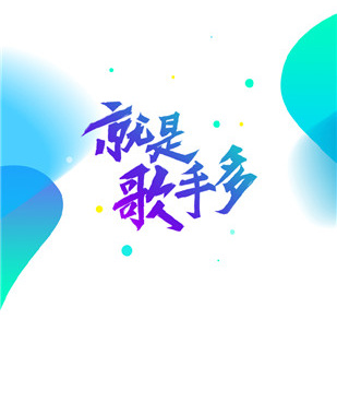 录歌器手机软件合集