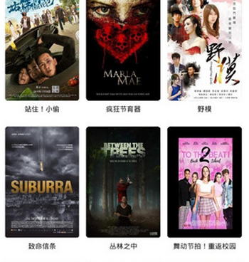 爱酷影视历史版本手机软件合集