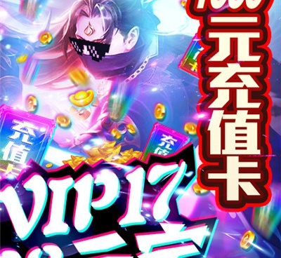 小怪爆战神的175原始传奇手游合集