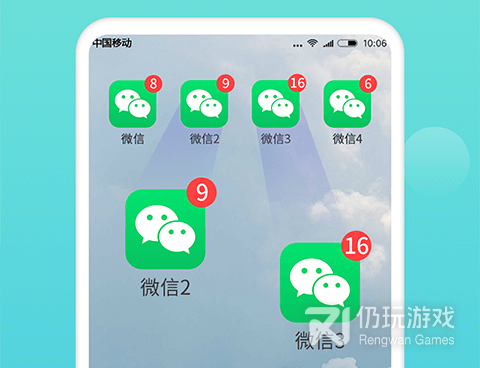 双开省流的手机软件排行榜