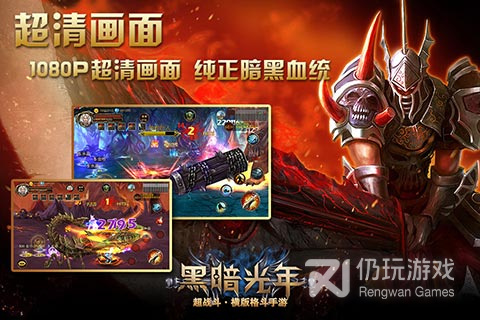 轻变单职业传奇手游合集
