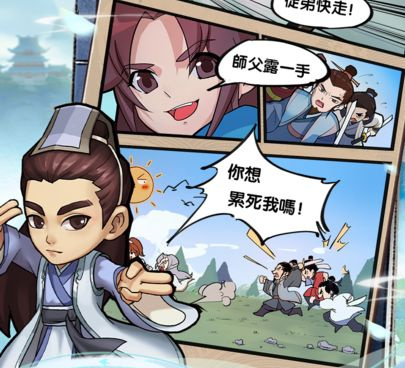 有元婴期的手游合集