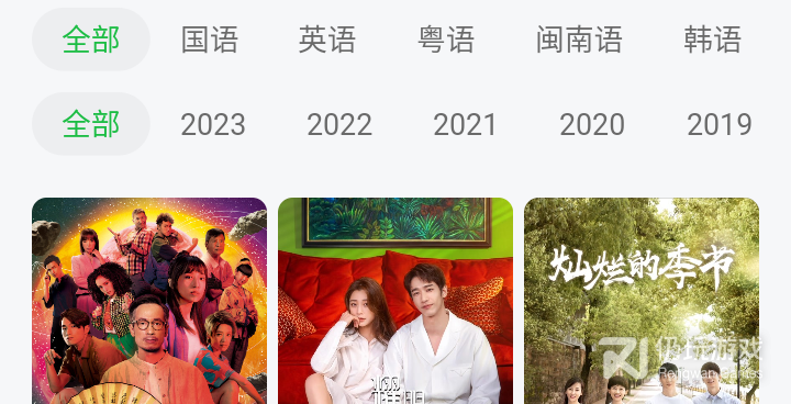 和可达鸭影视同款的手机软件合集