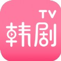 韩剧tv原版